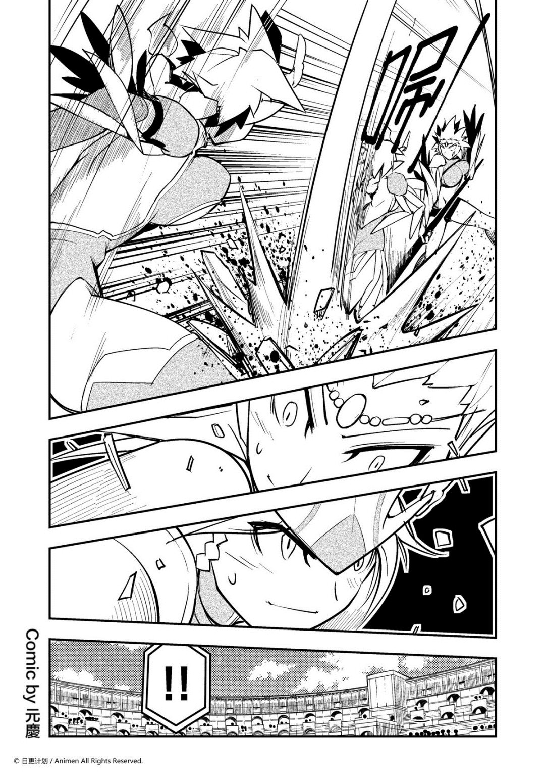 第71话-第71话