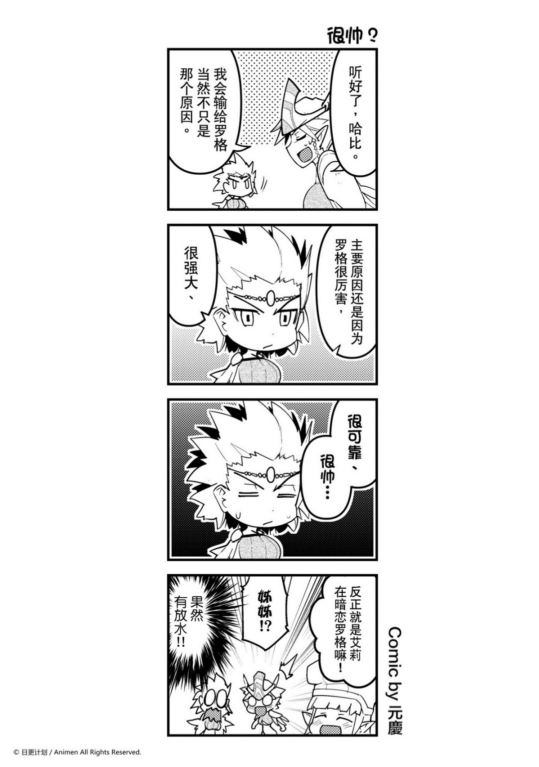 第77话-第77话