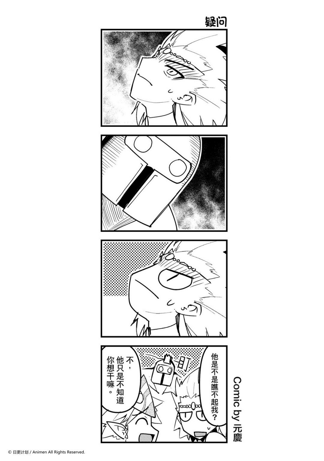 第79话-第79话
