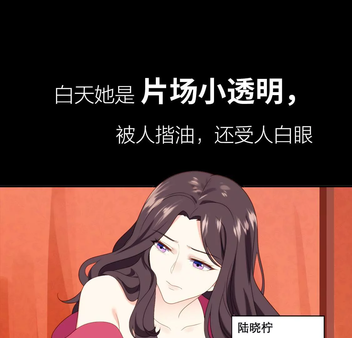 预告 欲戴王冠，必承其重-第1话