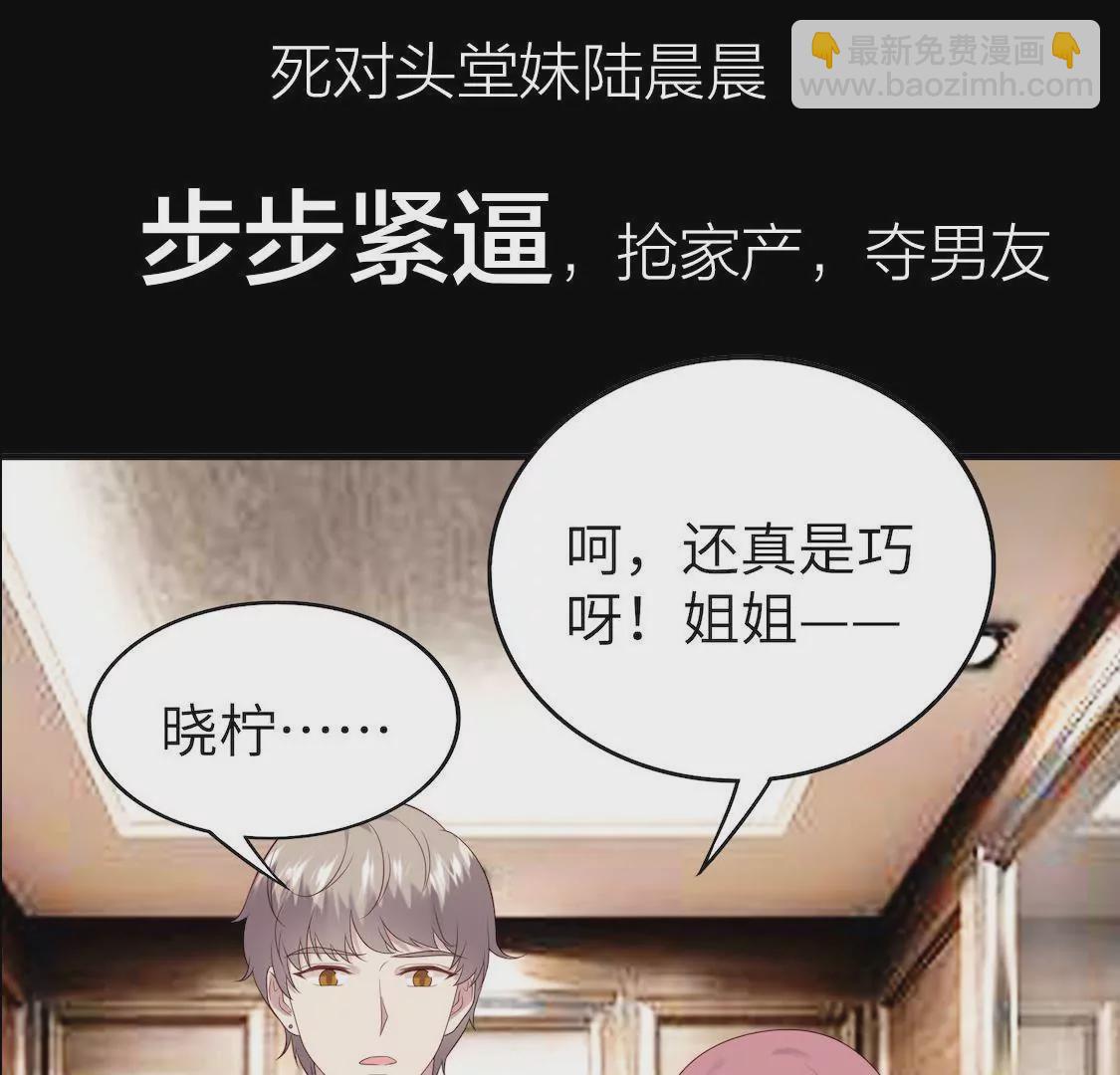 预告 欲戴王冠，必承其重-第1话