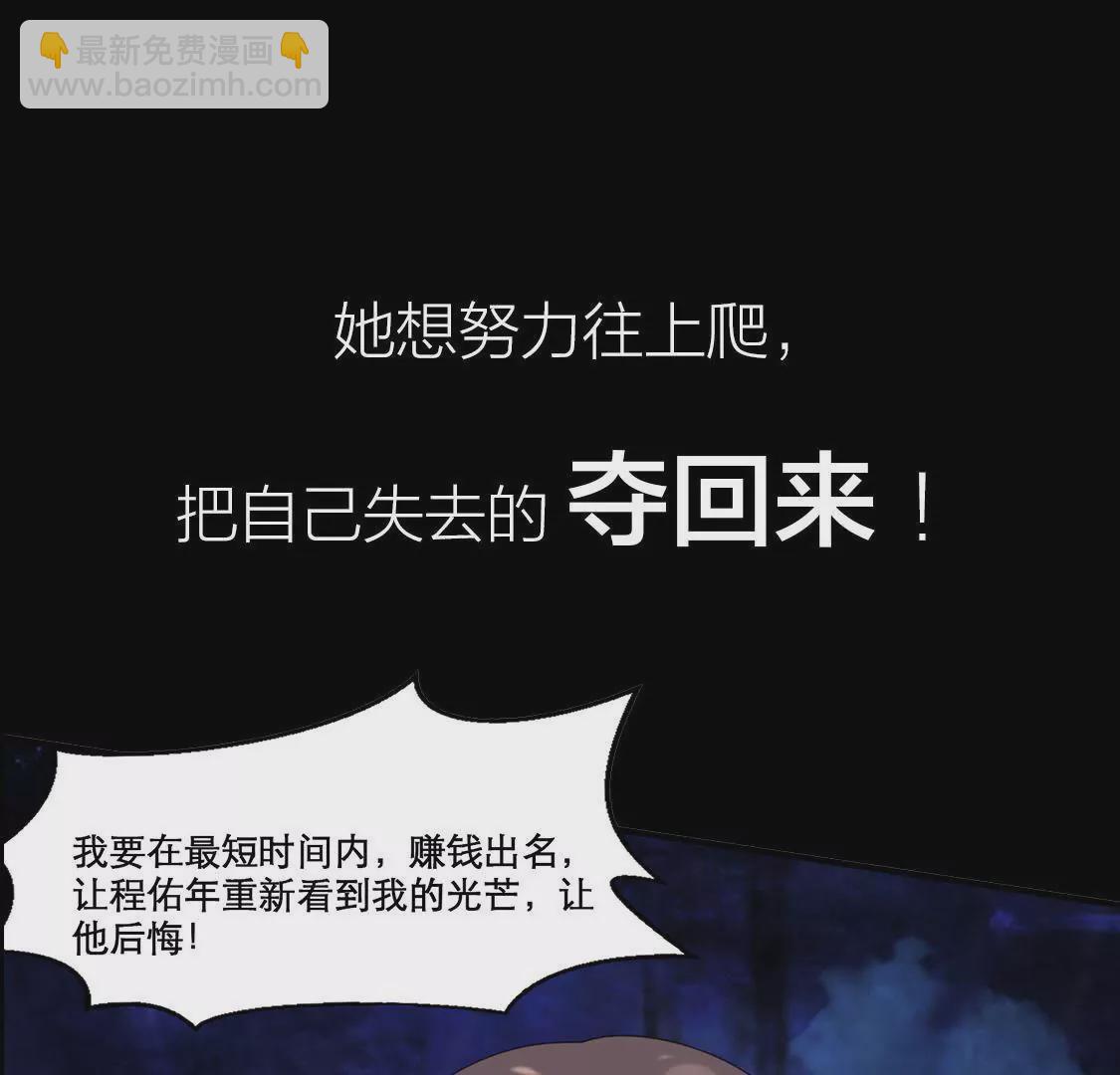 预告 欲戴王冠，必承其重-第1话