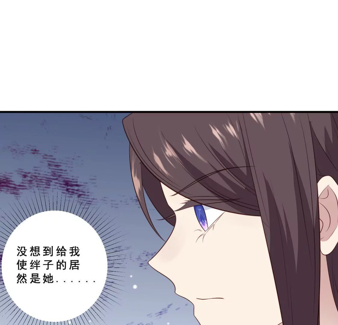 第9话 片场被奚落顾总来相救(1/2)-第11话