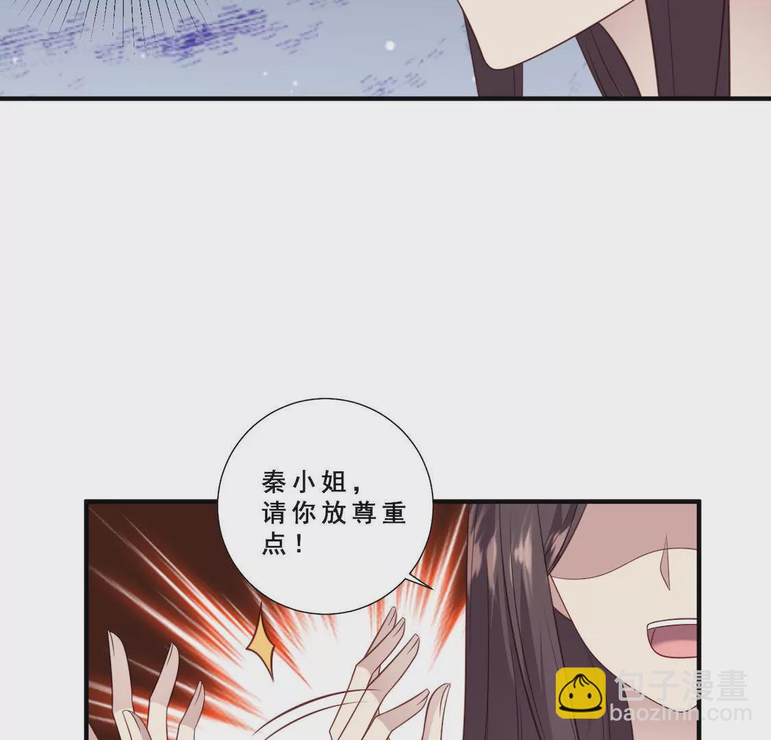 第9话 片场被奚落顾总来相救(1/2)-第11话