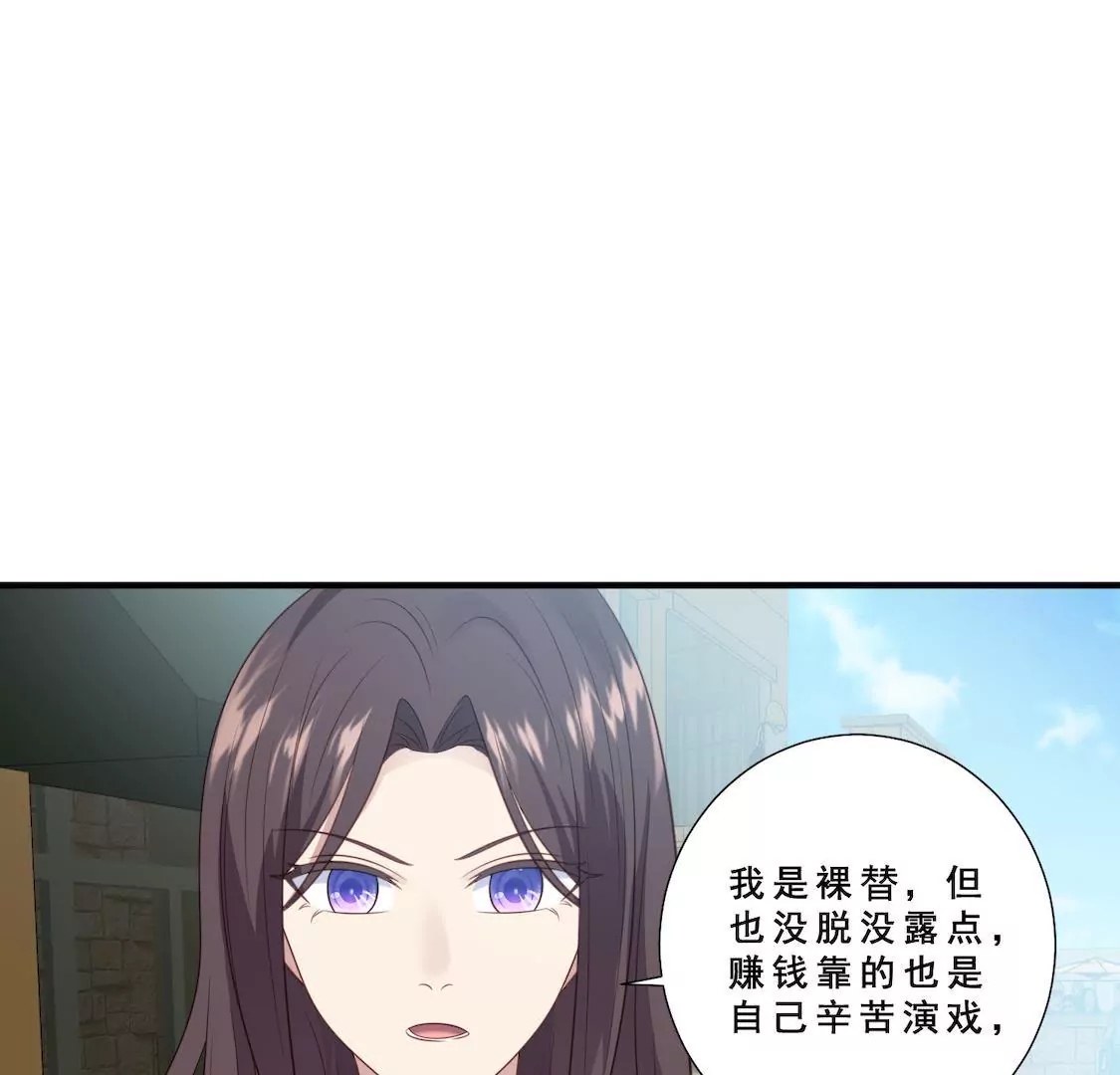 第9话 片场被奚落顾总来相救(1/2)-第11话