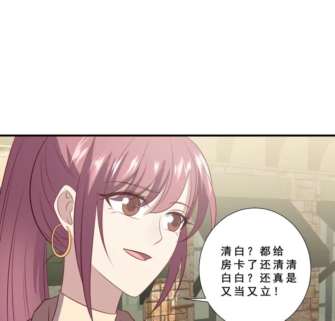第9话 片场被奚落顾总来相救(1/2)-第11话