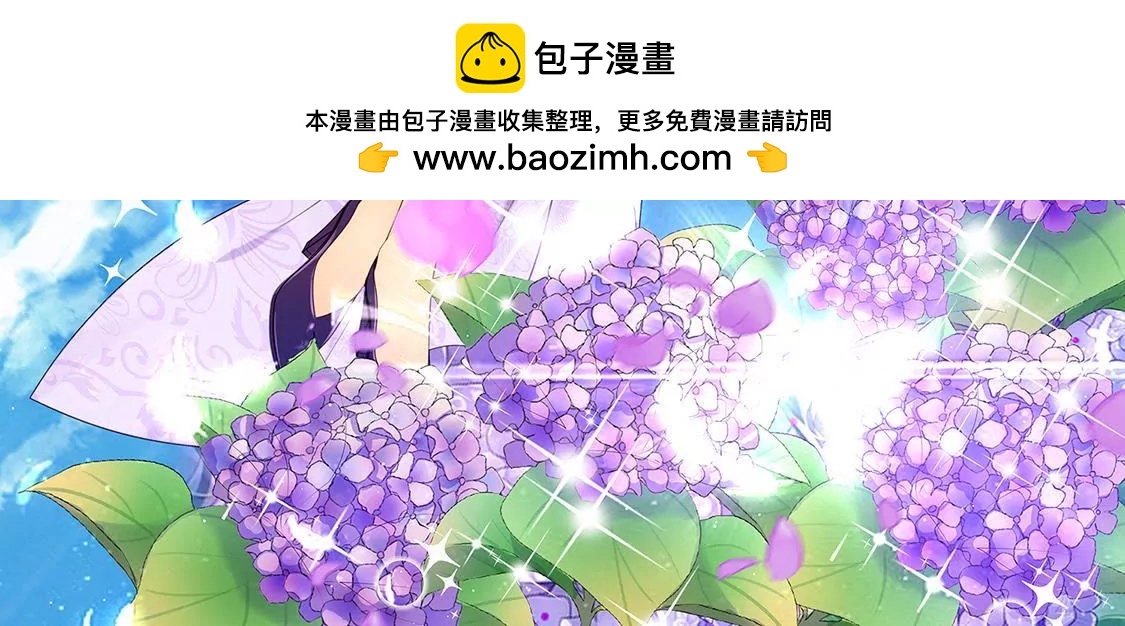 第9话 片场被奚落顾总来相救(1/2)-第11话