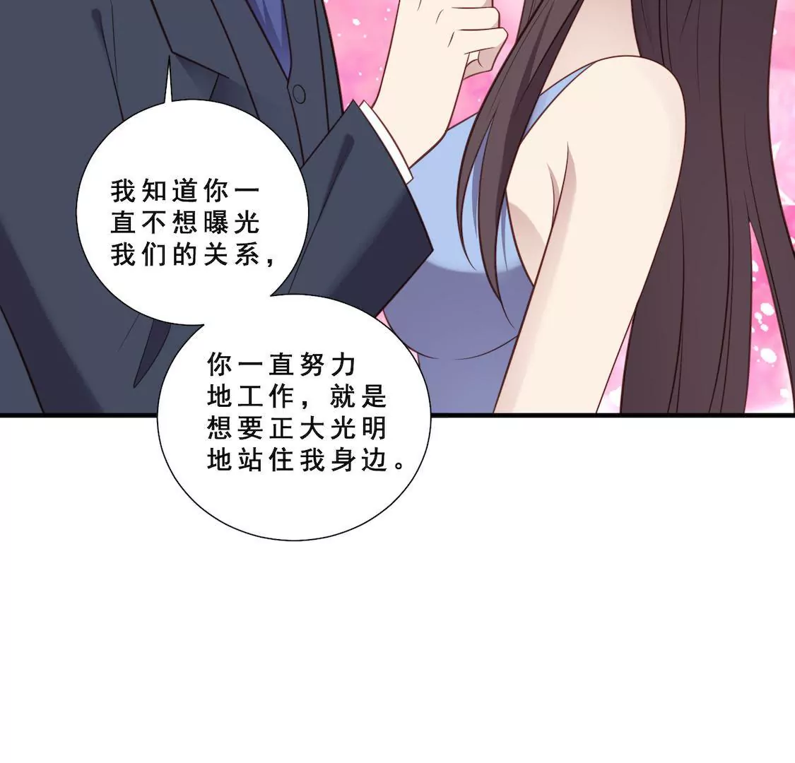 第9话 片场被奚落顾总来相救(1/2)-第11话