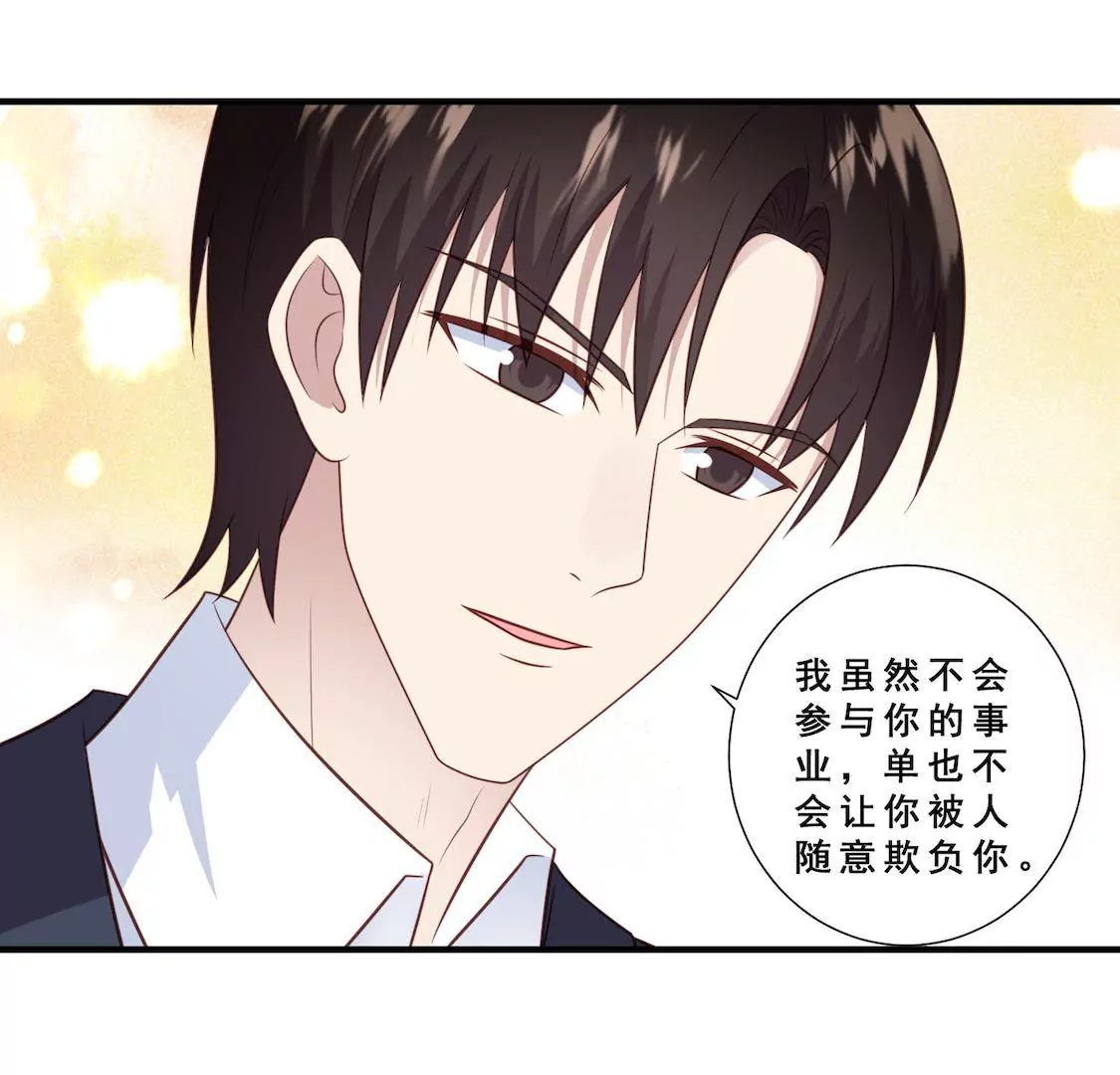 第9话 片场被奚落顾总来相救(1/2)-第11话