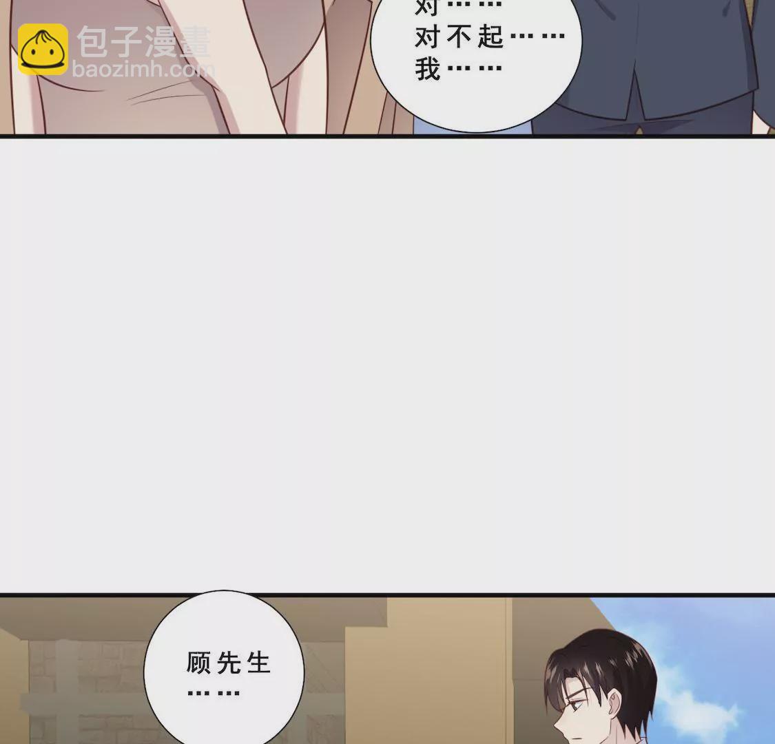 第9话 片场被奚落顾总来相救(1/2)-第11话