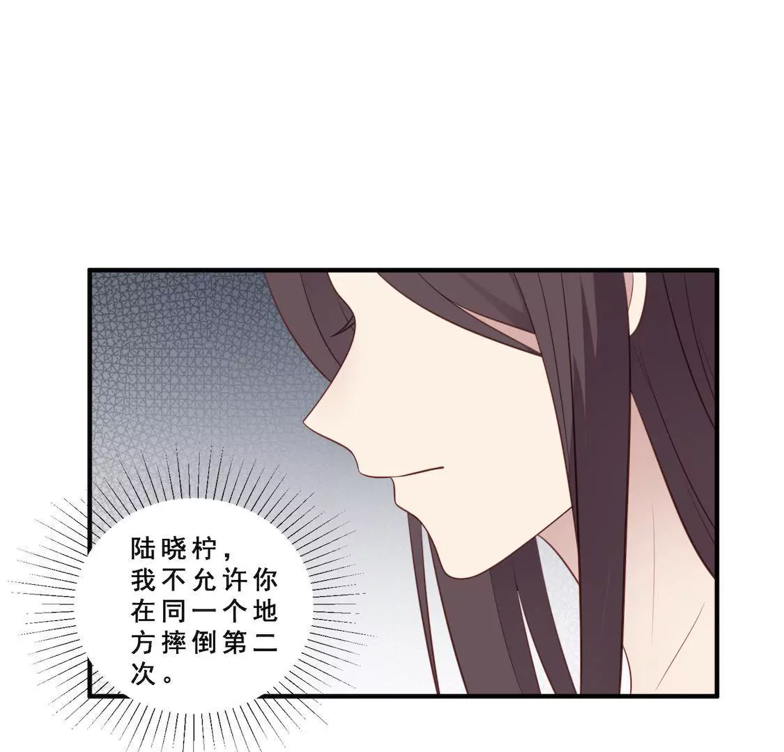 第9话 片场被奚落顾总来相救(1/2)-第11话