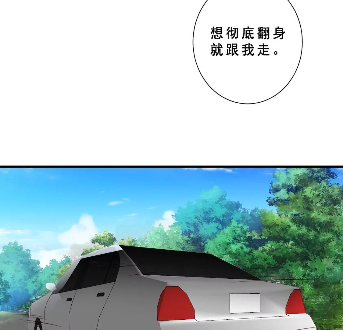 第9话 片场被奚落顾总来相救(1/2)-第11话