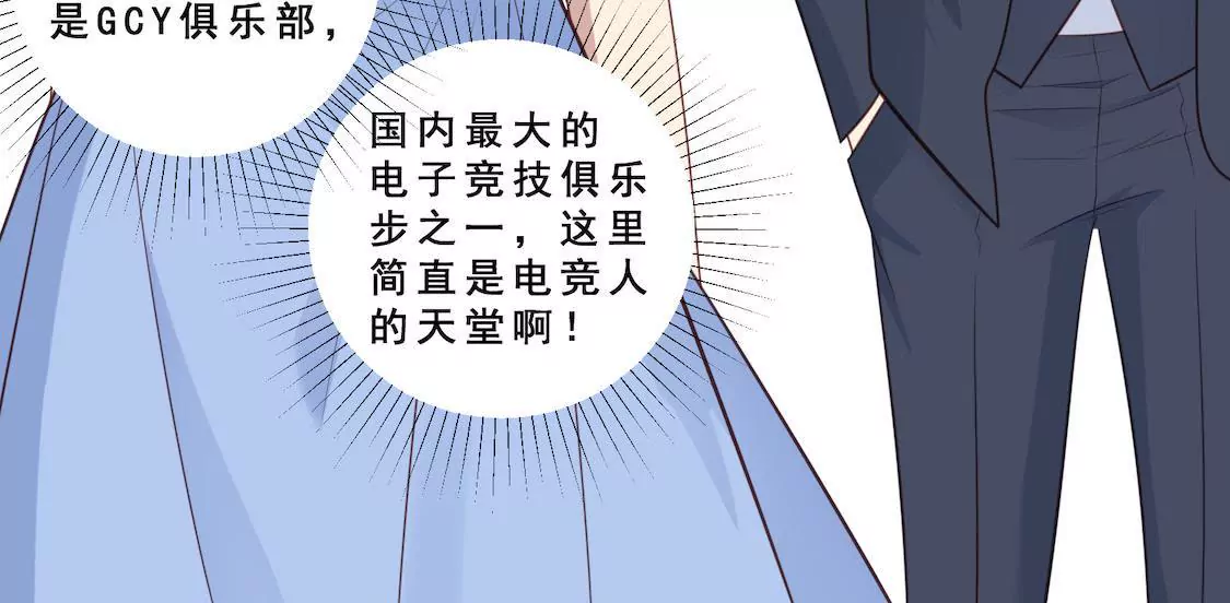 第9话 片场被奚落顾总来相救(1/2)-第11话