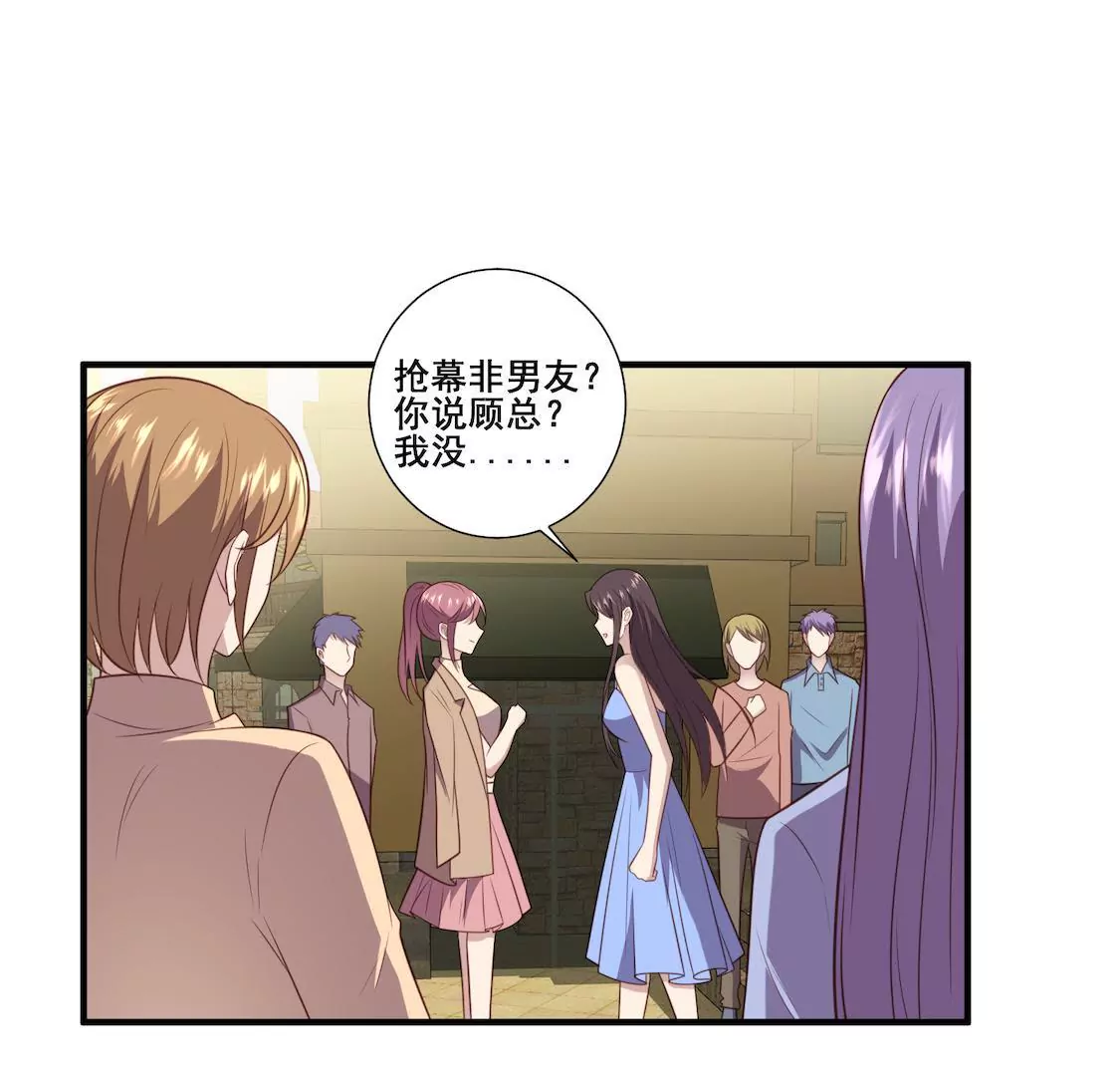 第9话 片场被奚落顾总来相救(1/2)-第11话
