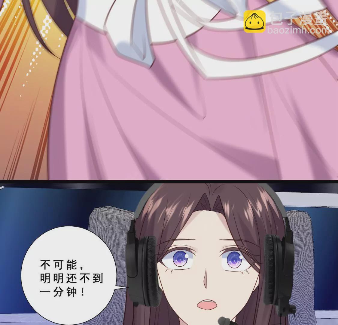 第11话 撩妹骗局初露端倪-第13话