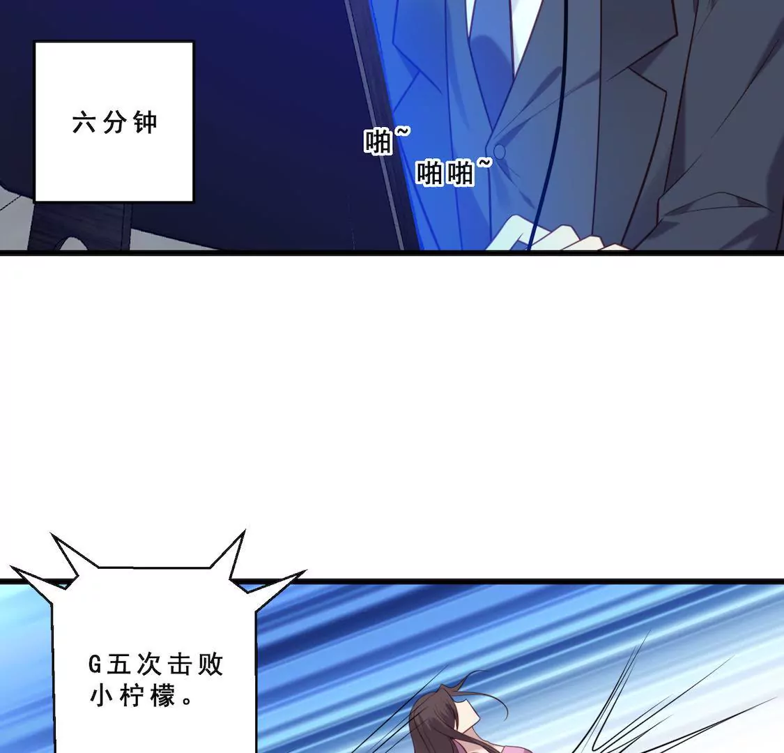 第11话 撩妹骗局初露端倪-第13话
