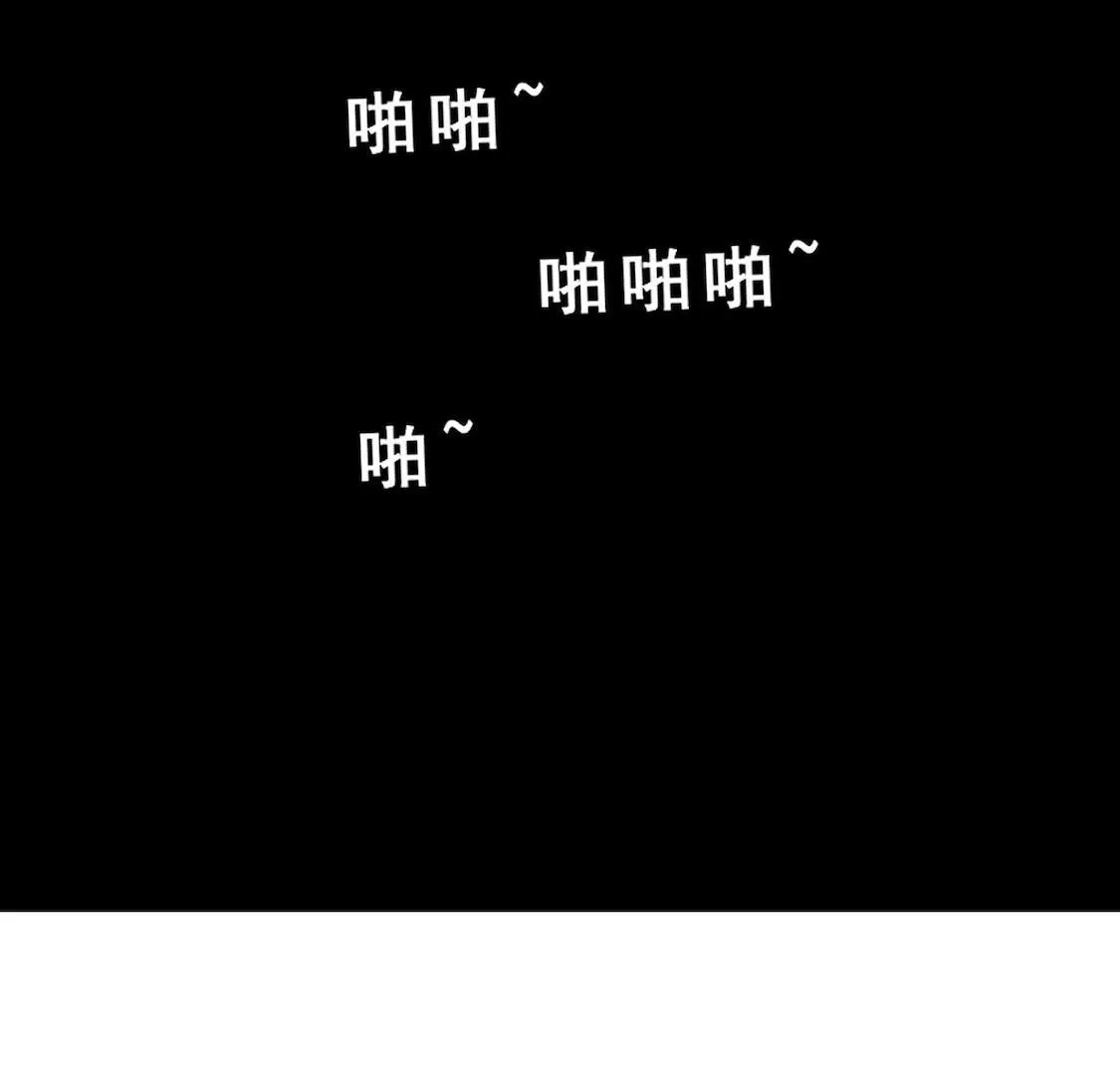 第11话 撩妹骗局初露端倪-第13话