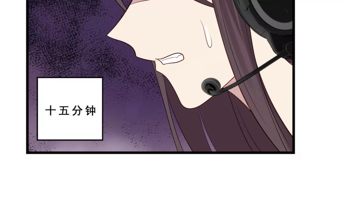 第11话 撩妹骗局初露端倪-第13话
