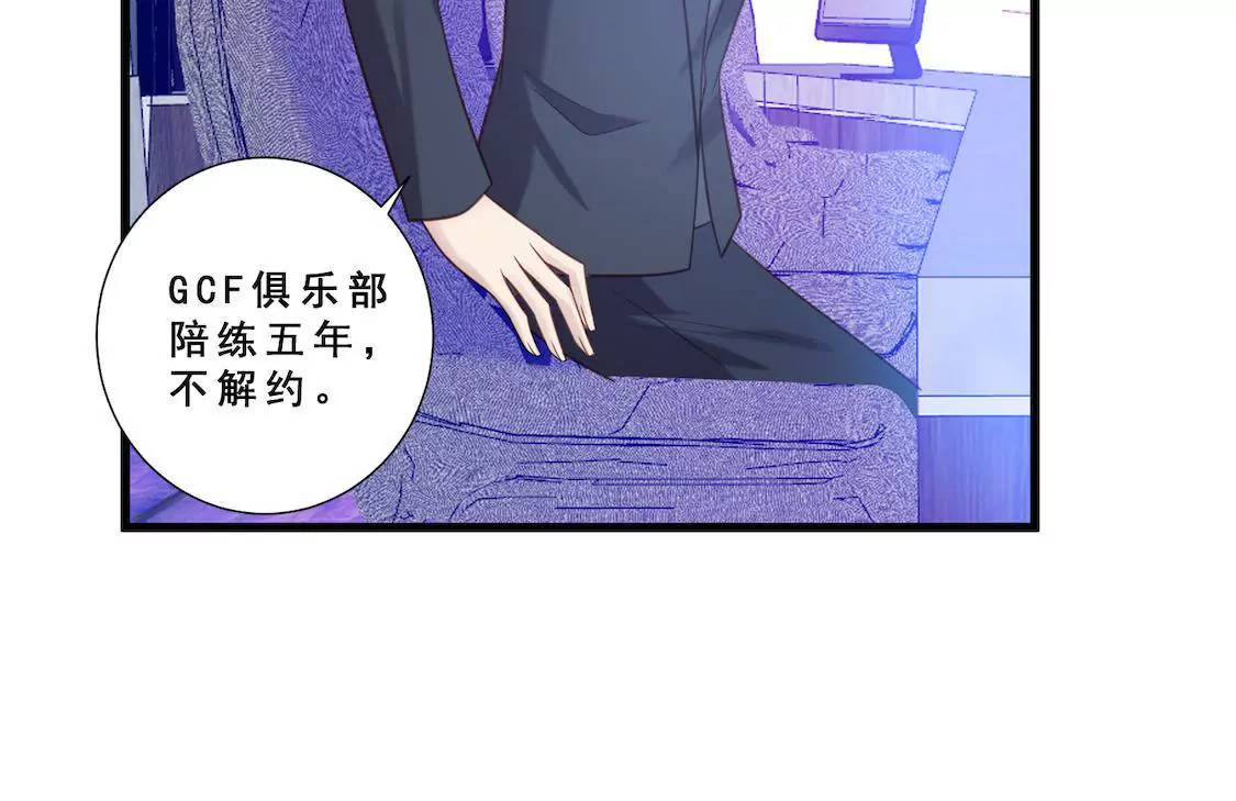 第11话 撩妹骗局初露端倪-第13话
