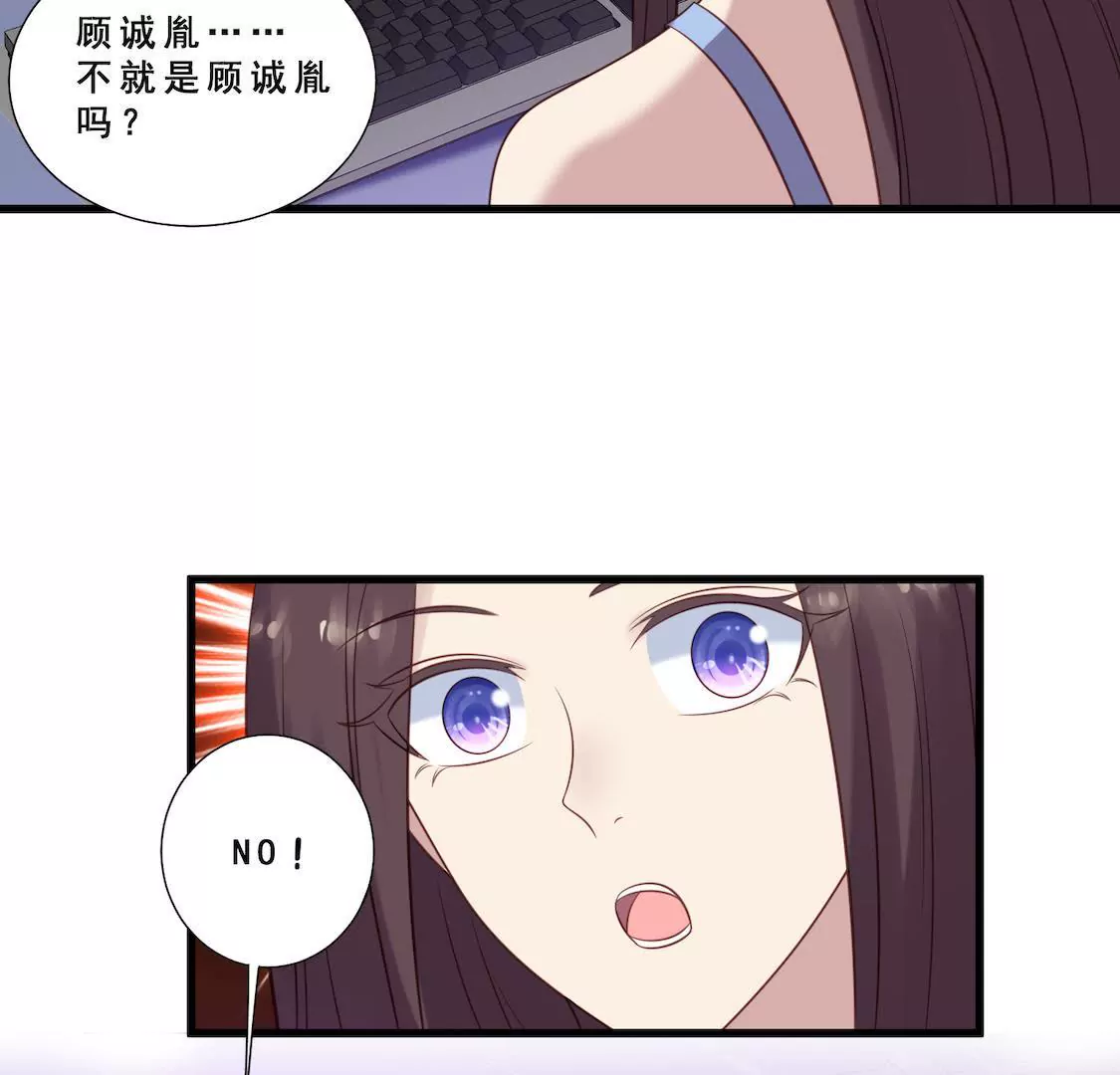 第11话 撩妹骗局初露端倪-第13话