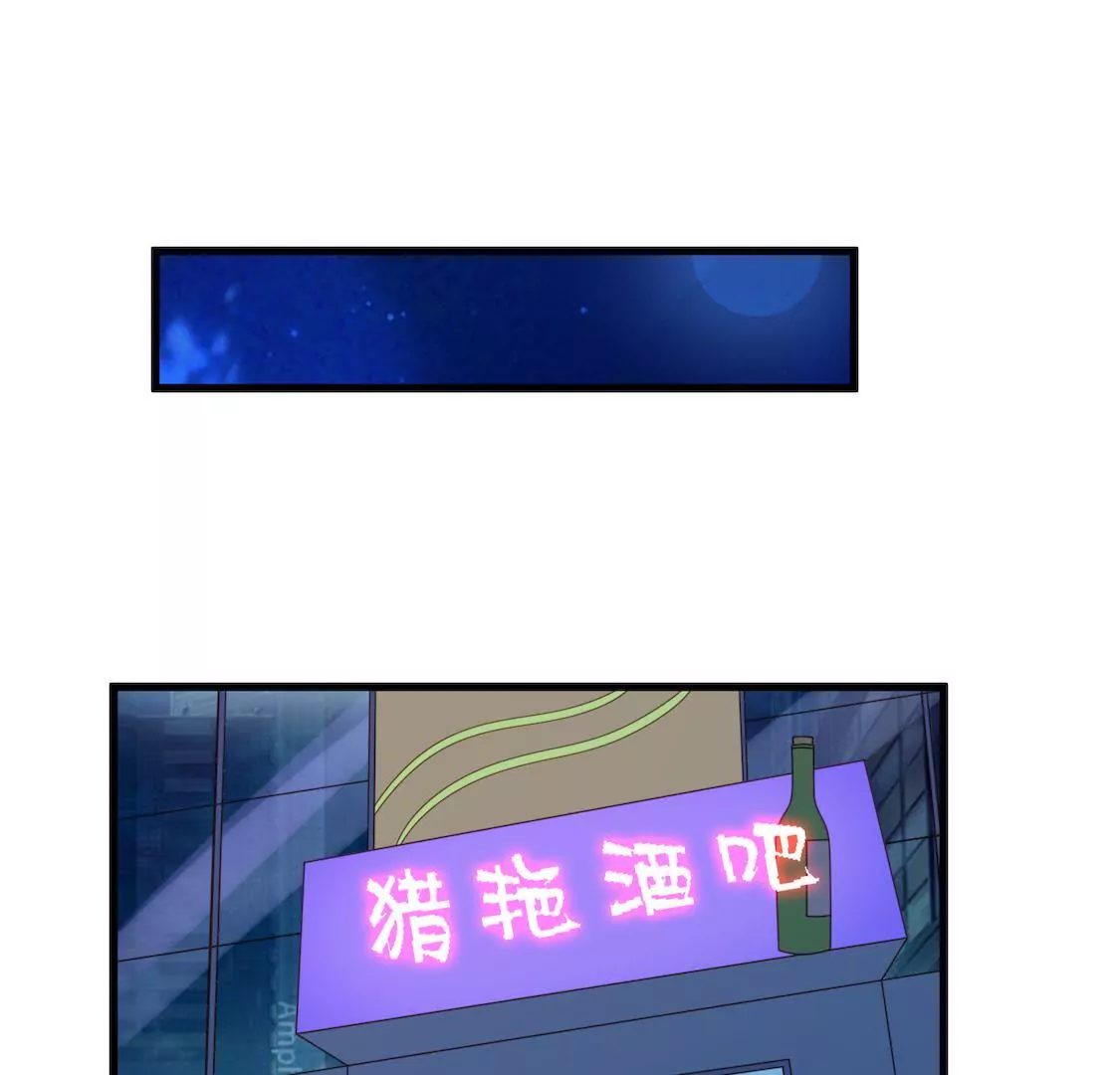 第11话 撩妹骗局初露端倪-第13话