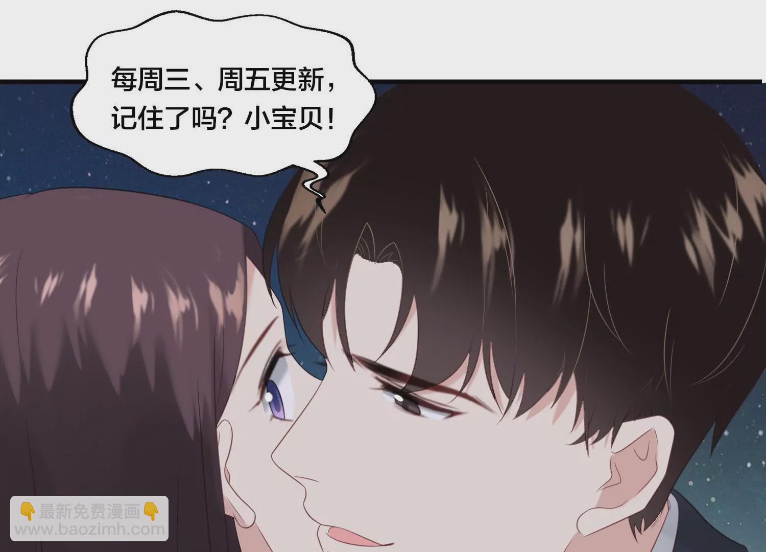 第11话 撩妹骗局初露端倪-第13话