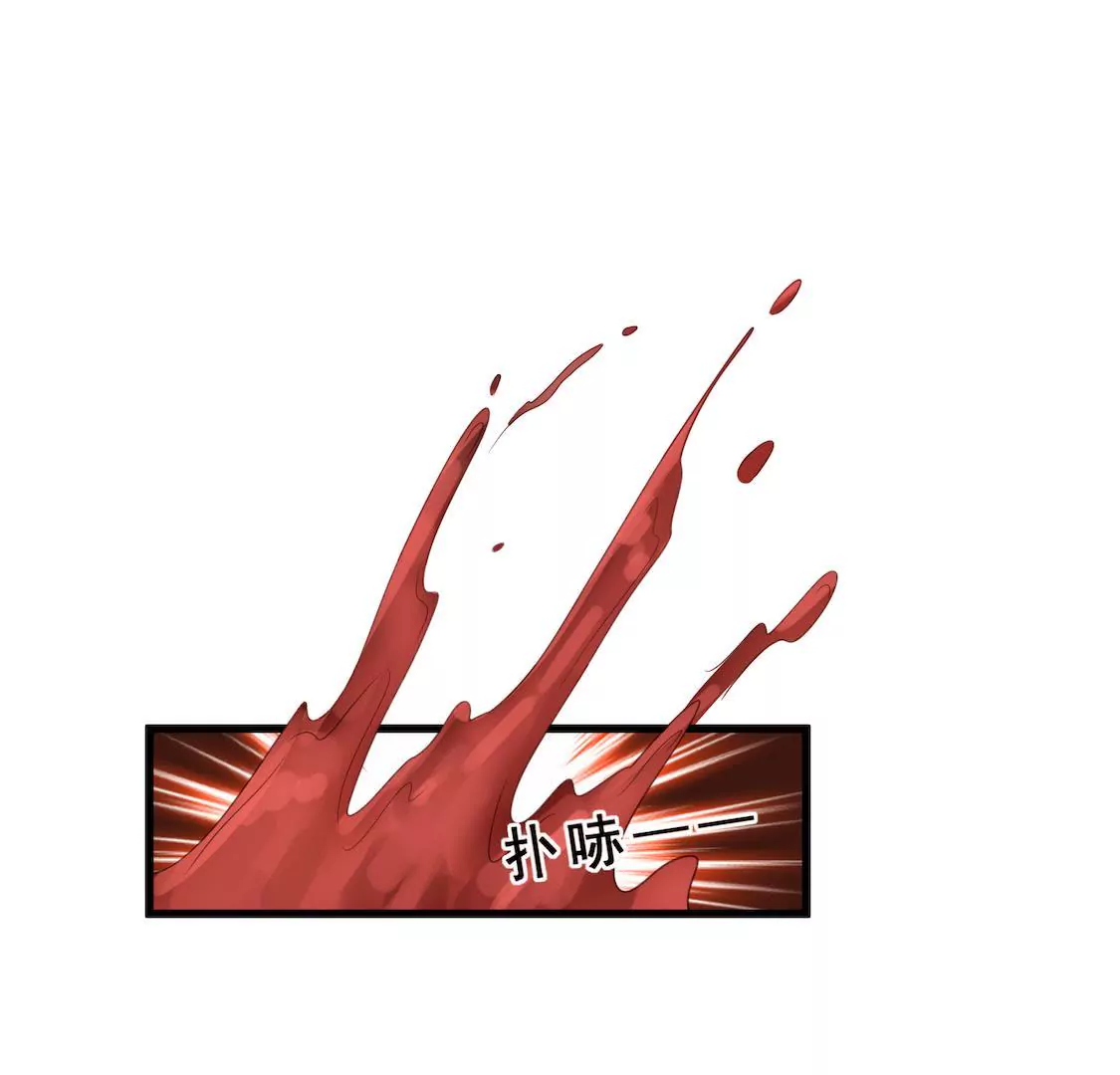 第11话 撩妹骗局初露端倪-第13话