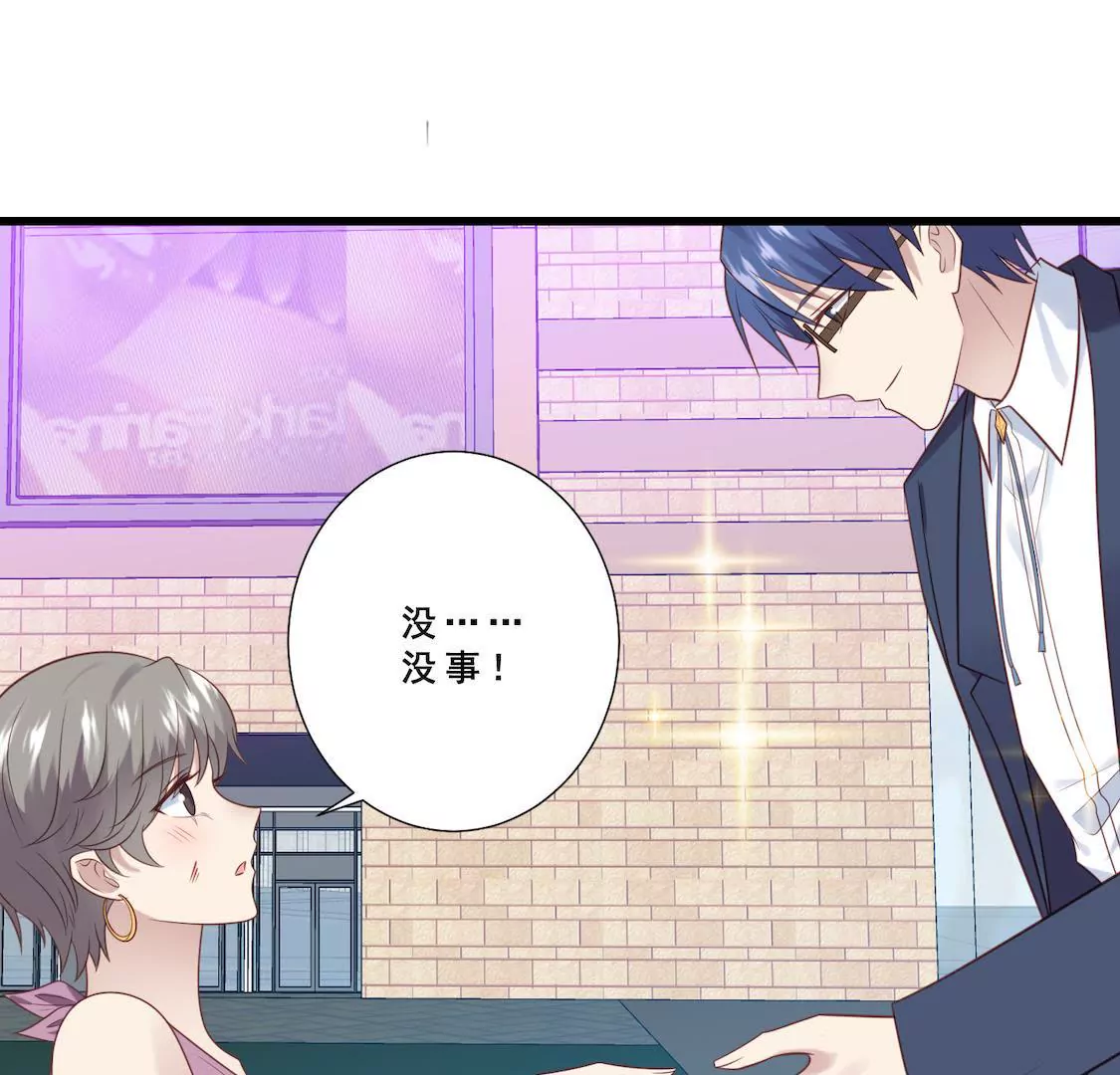 第13话 泡我经纪人我同意吗-第15话