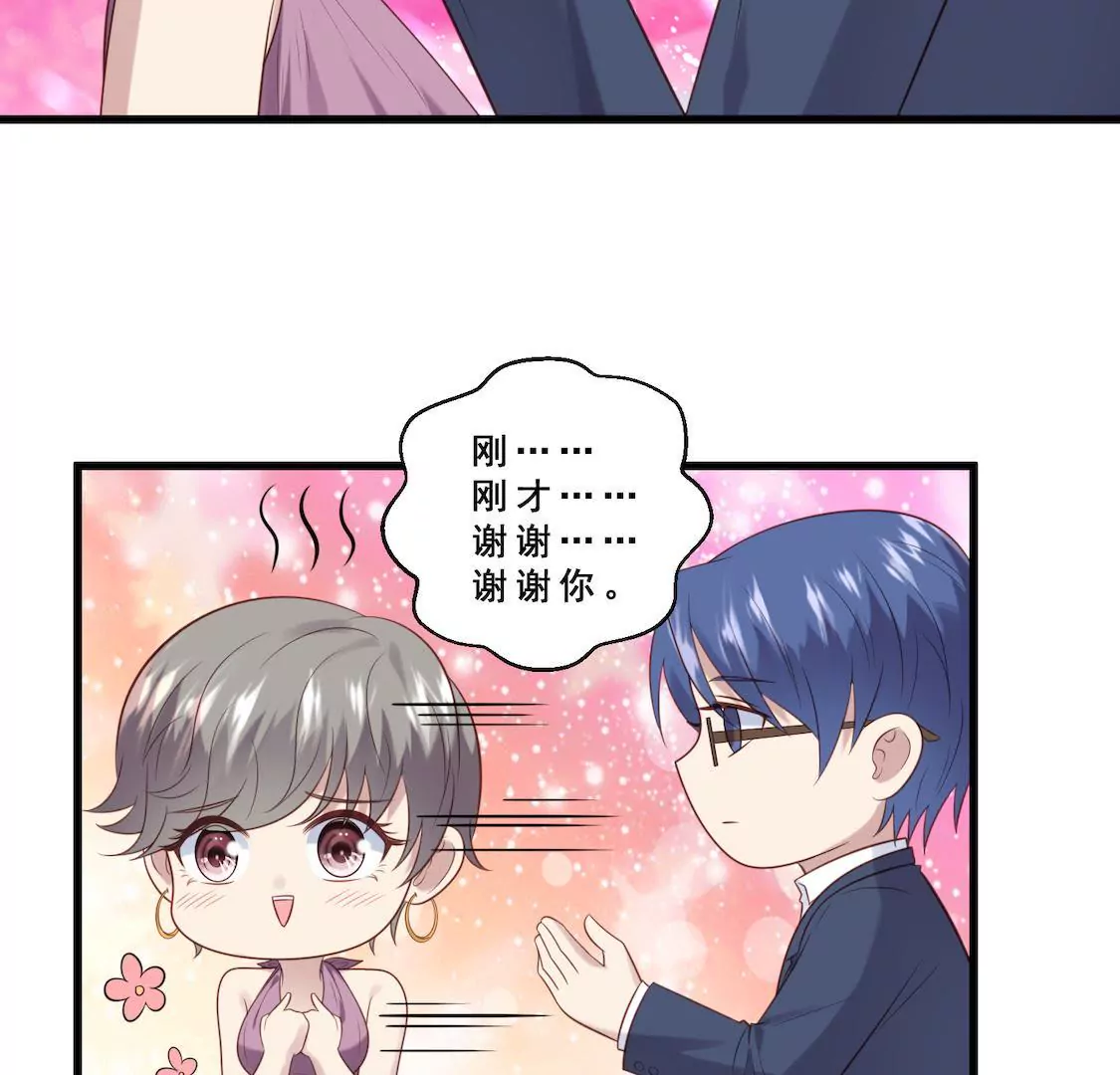 第13话 泡我经纪人我同意吗-第15话