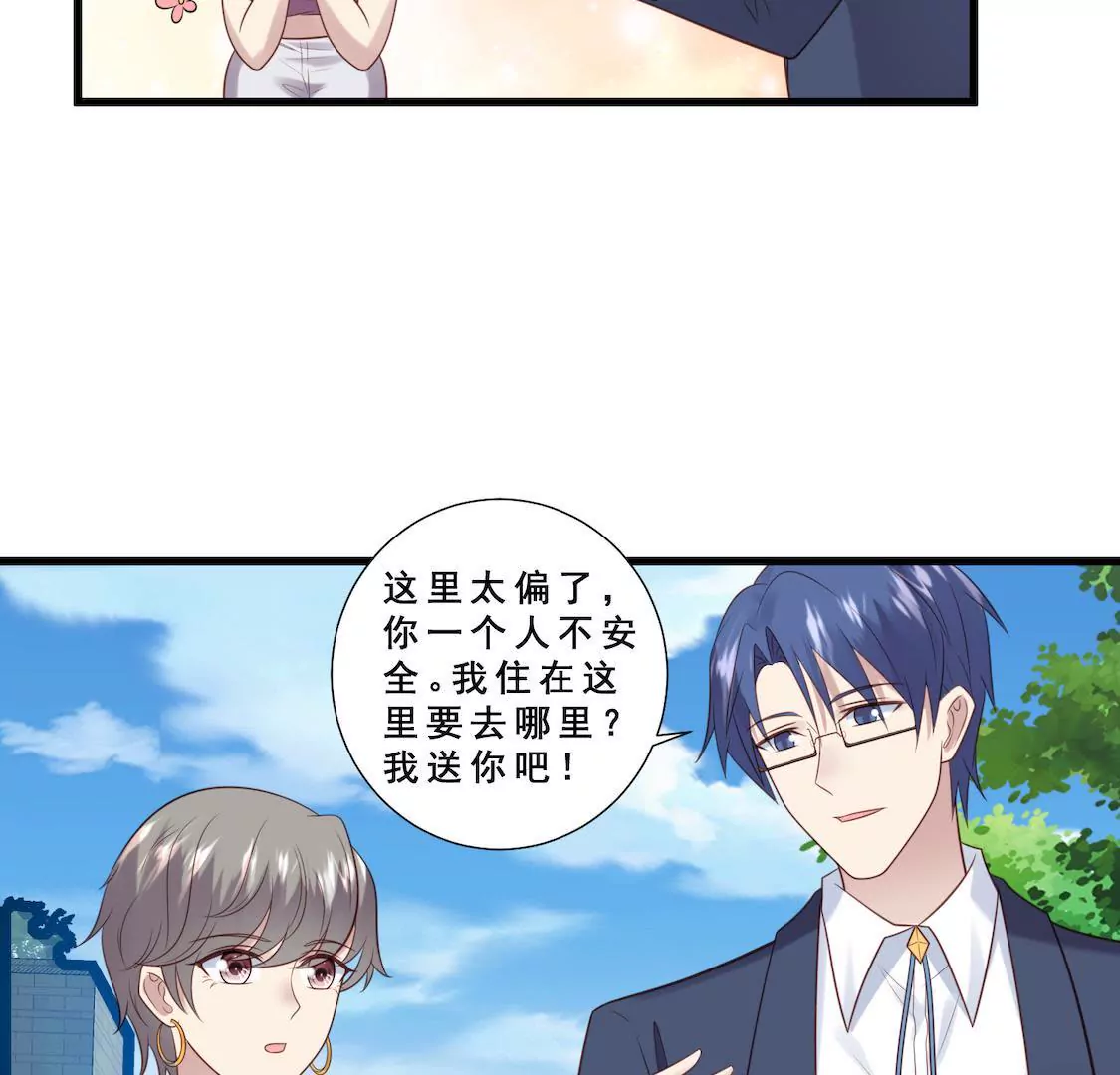 第13话 泡我经纪人我同意吗-第15话