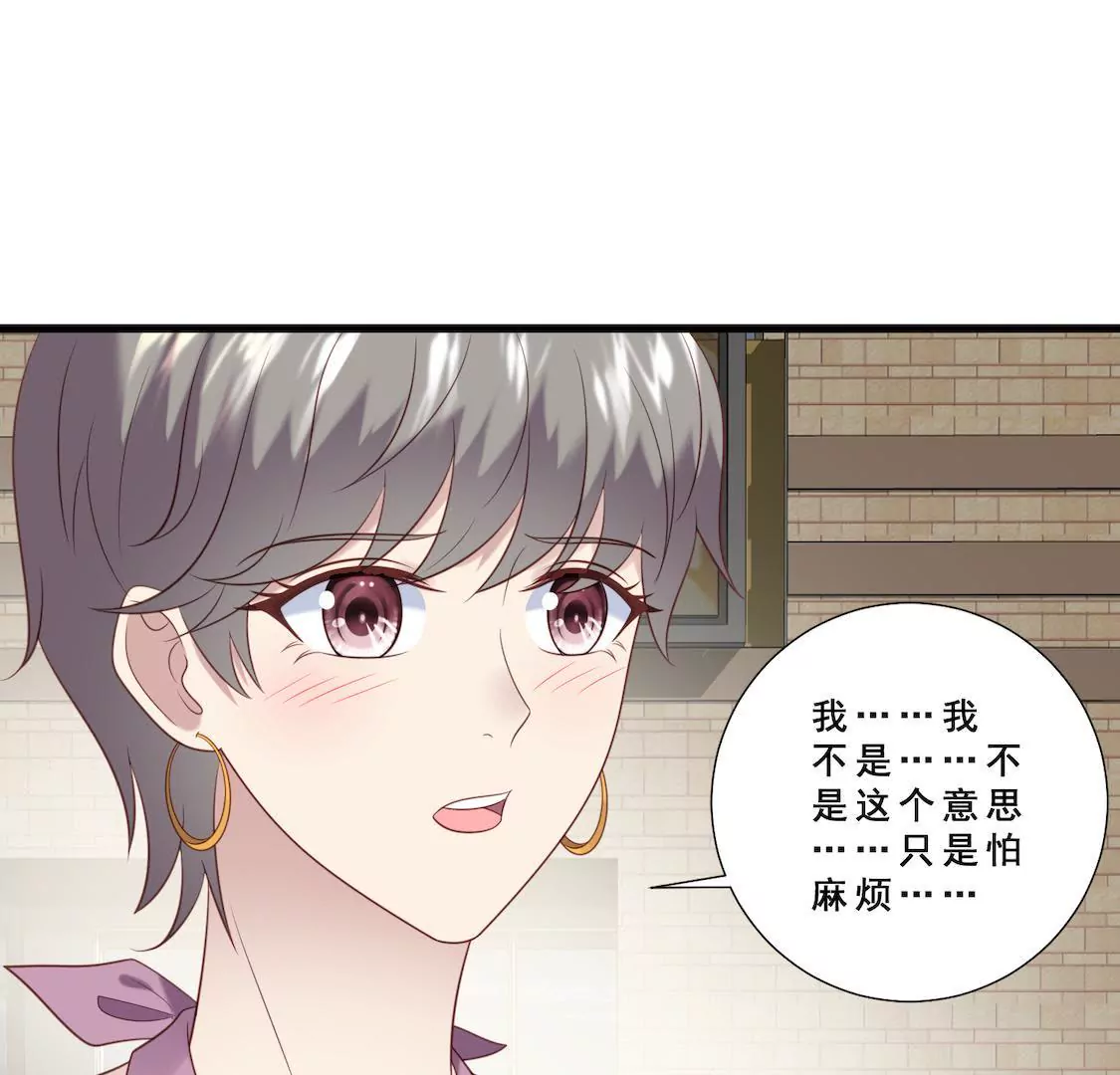 第13话 泡我经纪人我同意吗-第15话