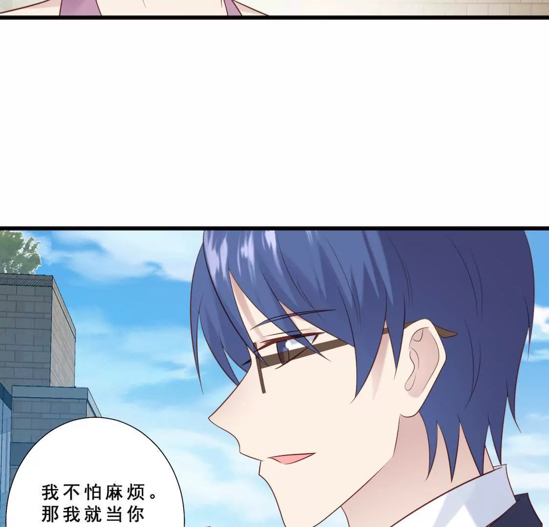 第13话 泡我经纪人我同意吗-第15话