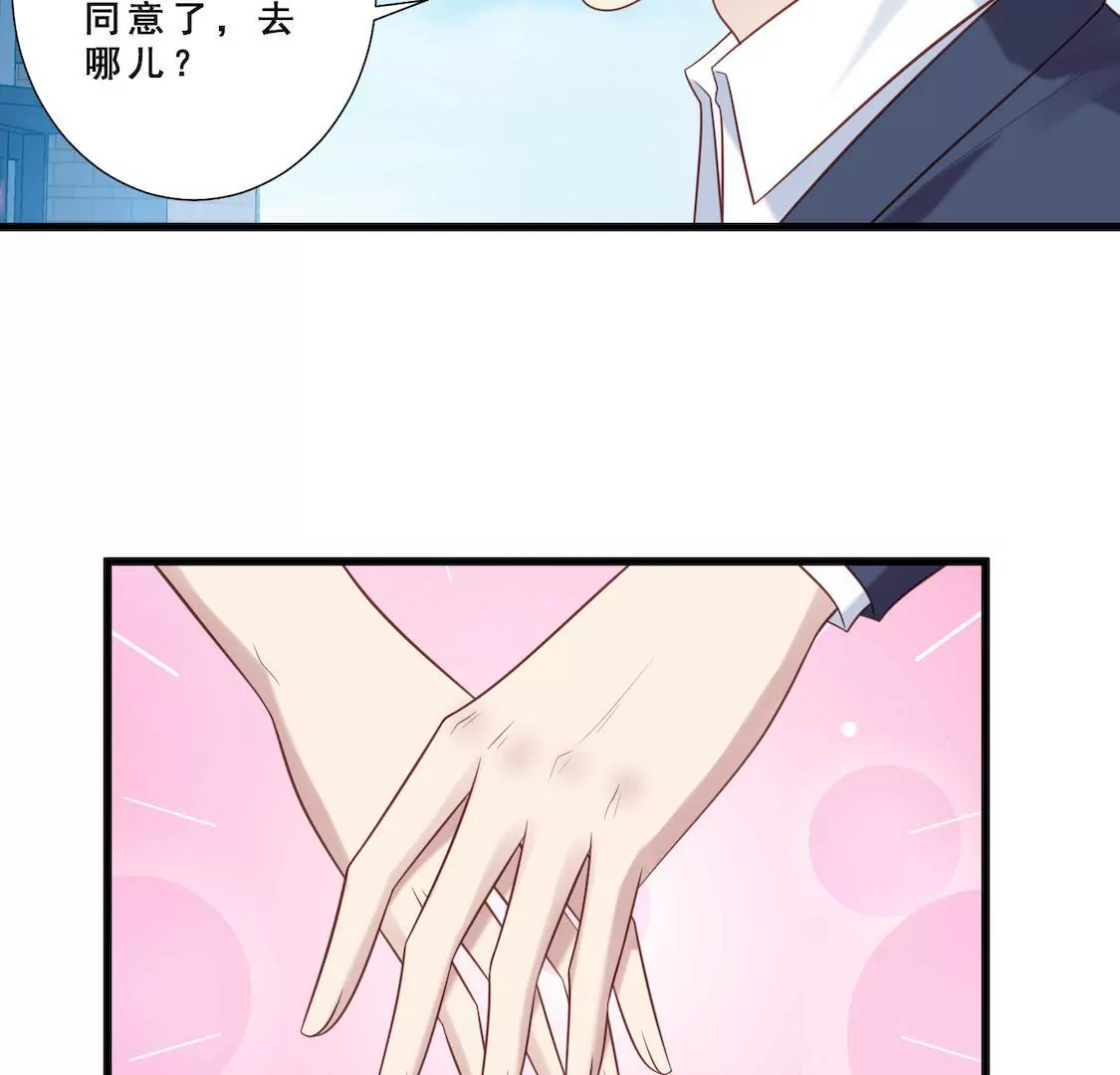 第13话 泡我经纪人我同意吗-第15话