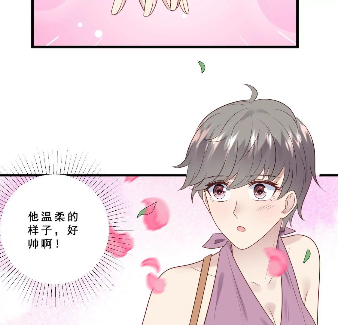第13话 泡我经纪人我同意吗-第15话