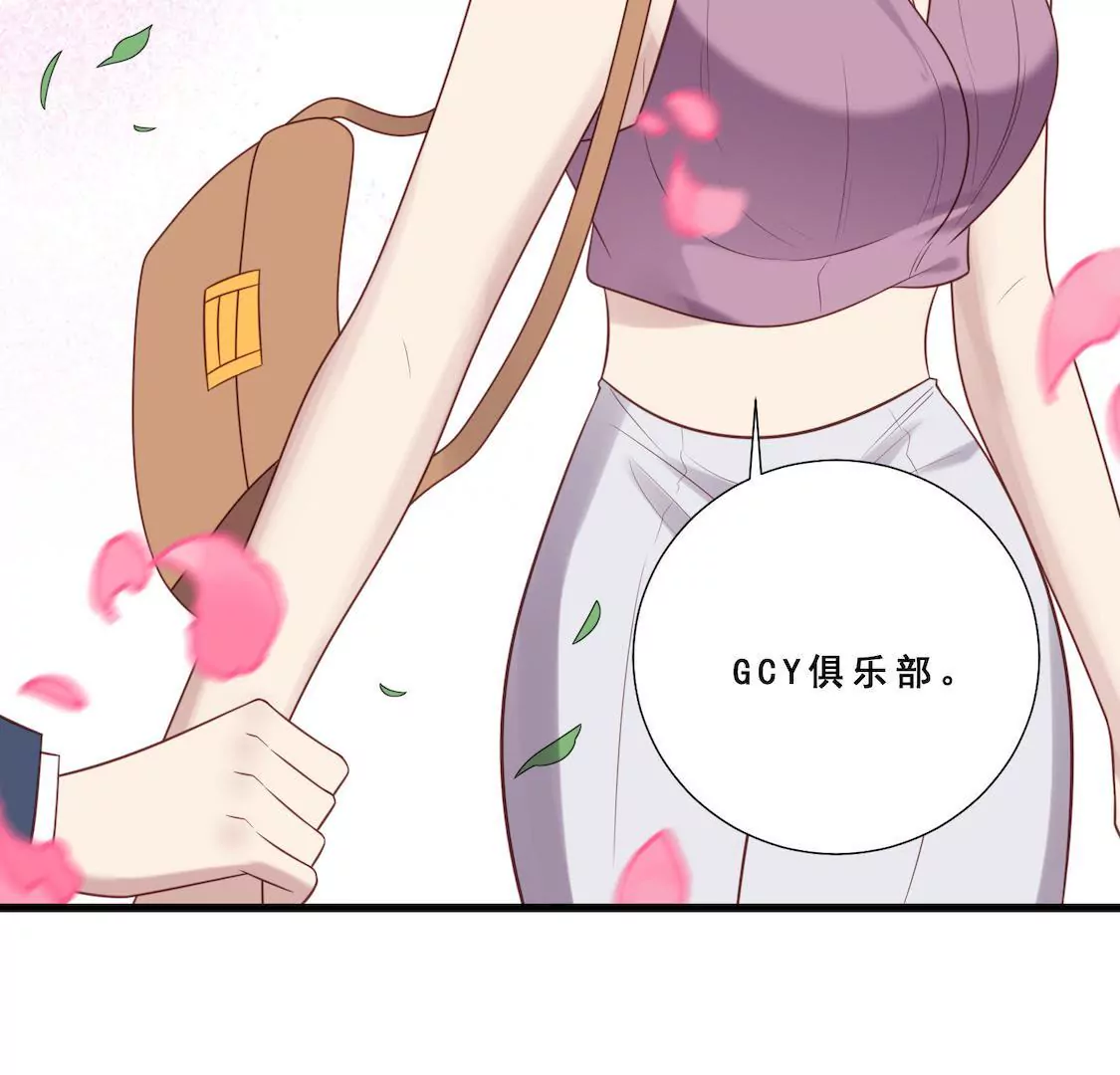 第13话 泡我经纪人我同意吗-第15话