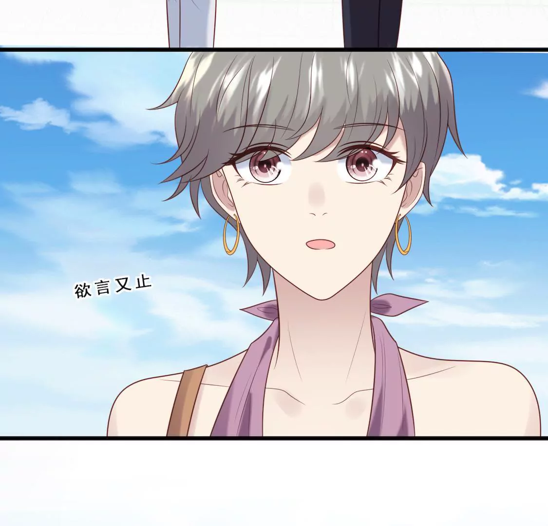 第13话 泡我经纪人我同意吗-第15话