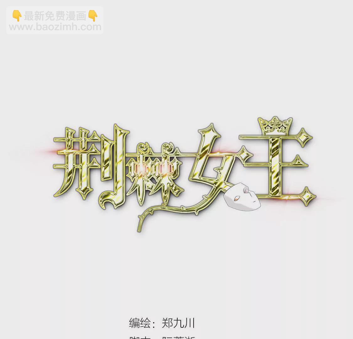 第13话 泡我经纪人我同意吗-第15话
