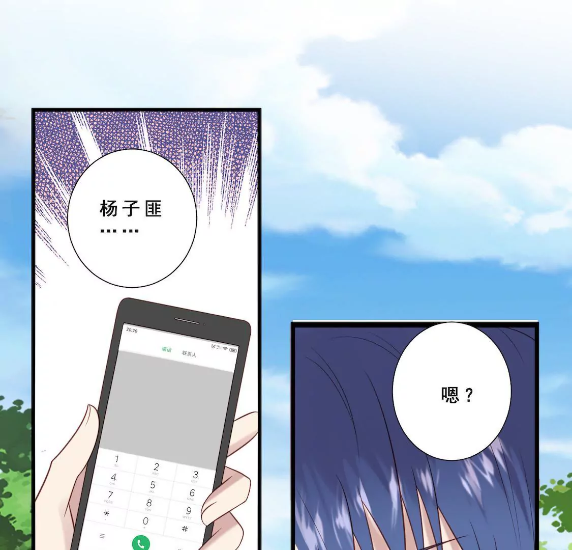 第13话 泡我经纪人我同意吗-第15话