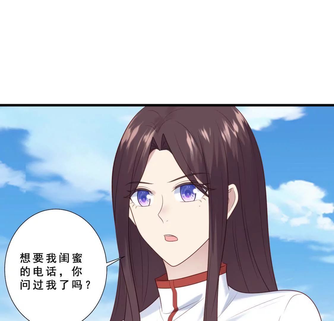 第13话 泡我经纪人我同意吗-第15话