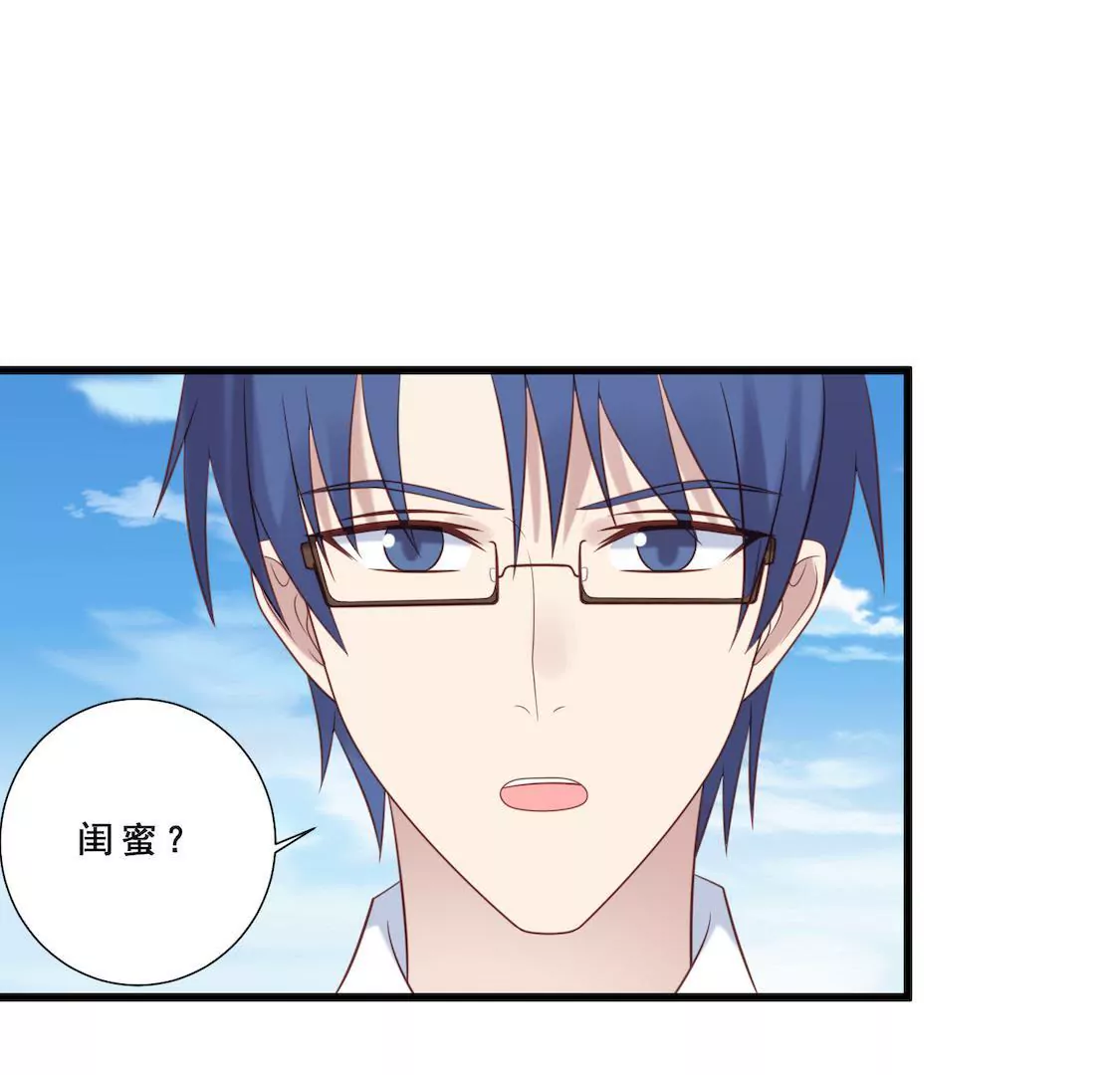 第13话 泡我经纪人我同意吗-第15话