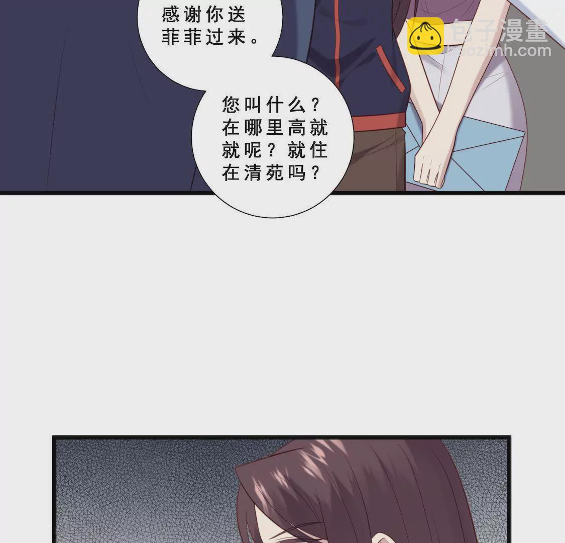 第13话 泡我经纪人我同意吗-第15话