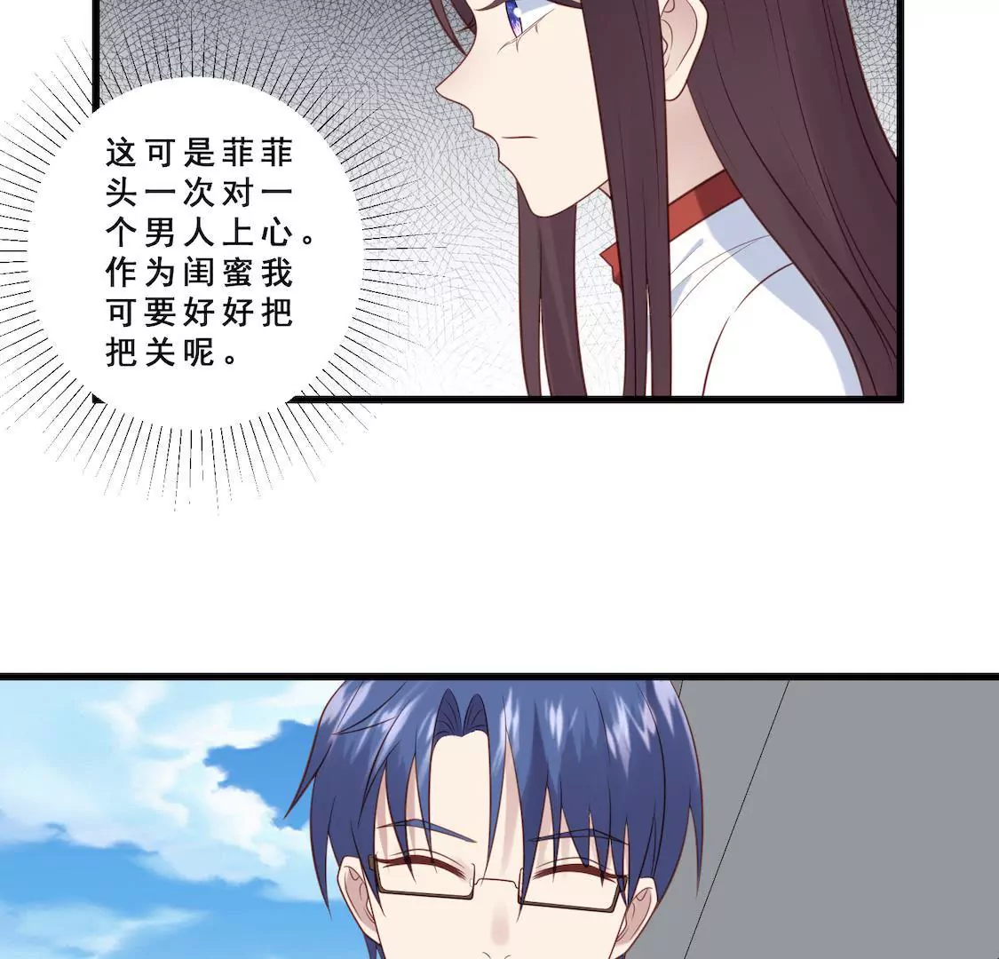 第13话 泡我经纪人我同意吗-第15话