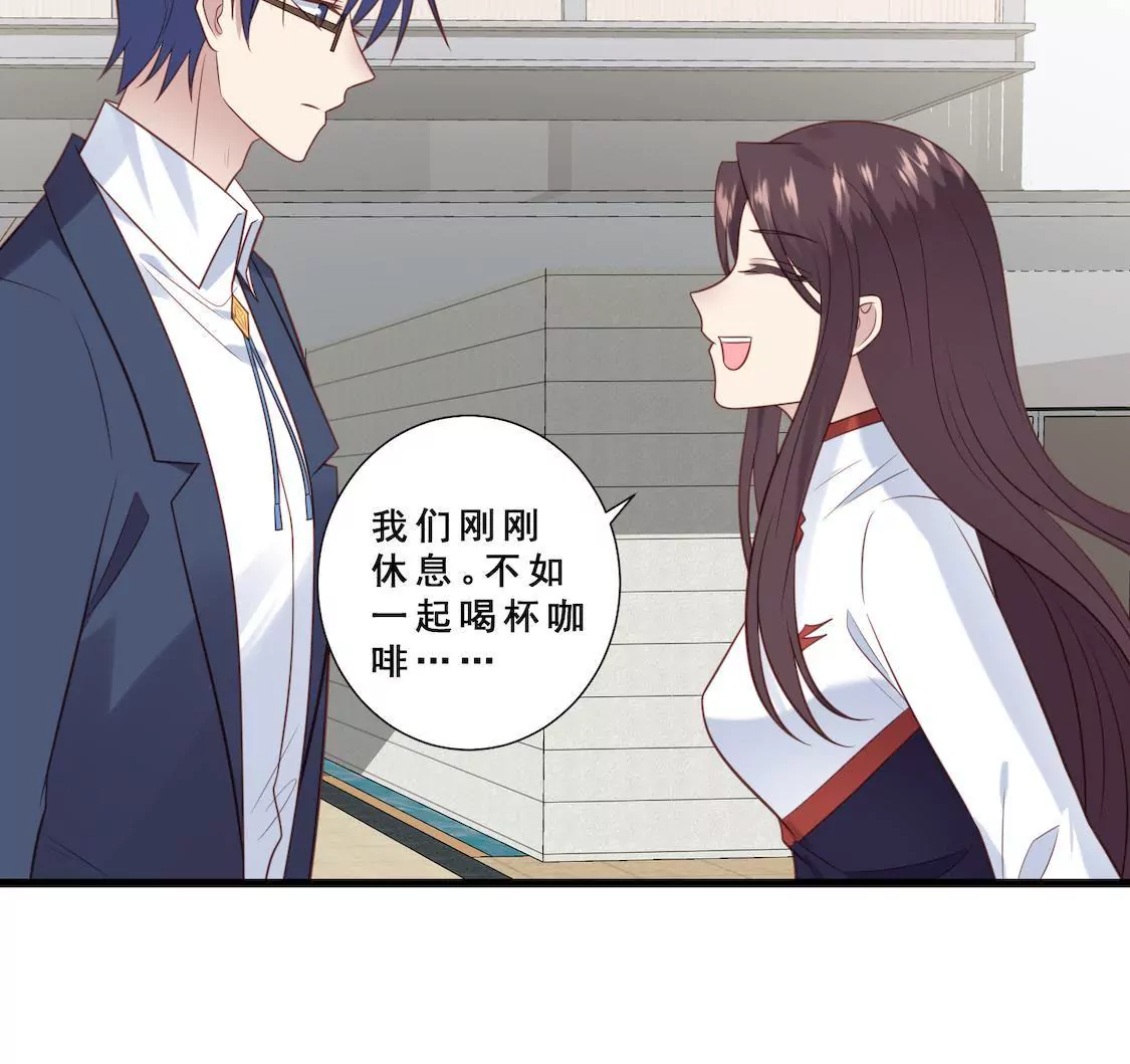 第13话 泡我经纪人我同意吗-第15话