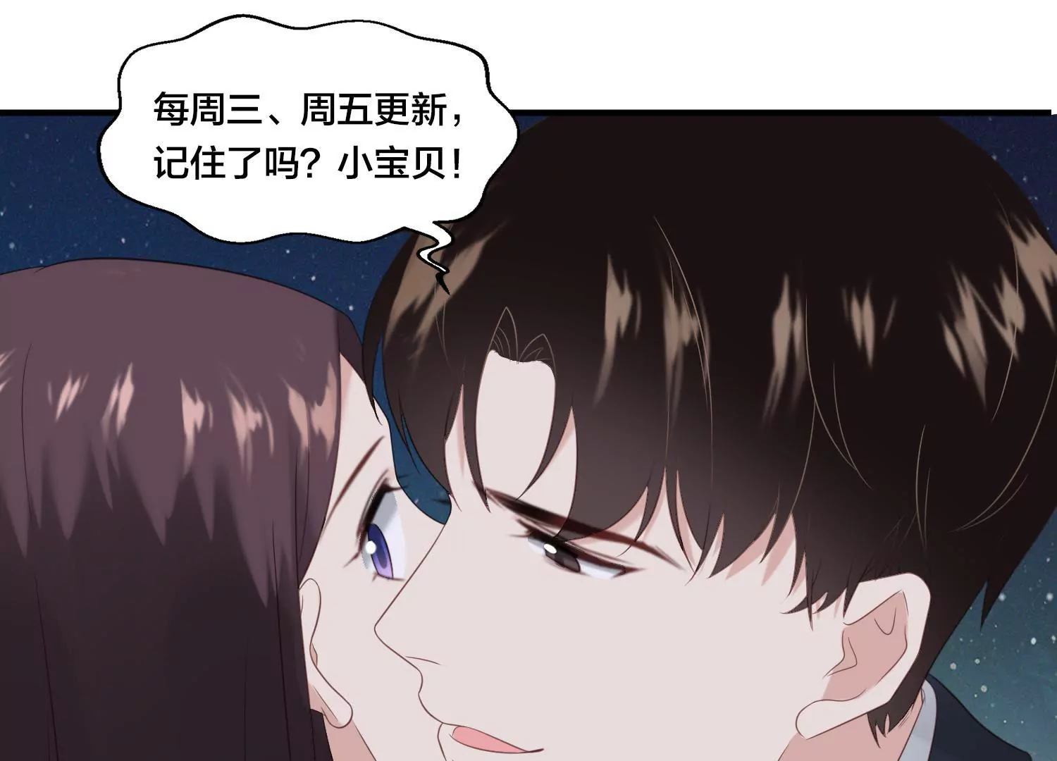 第13话 泡我经纪人我同意吗-第15话