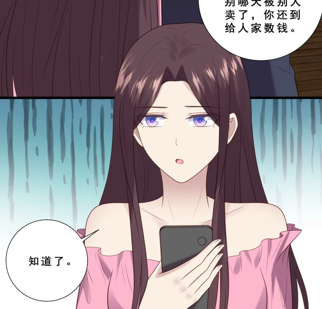 第15话 顾总实力护妻劝退总监(1/2)-第17话