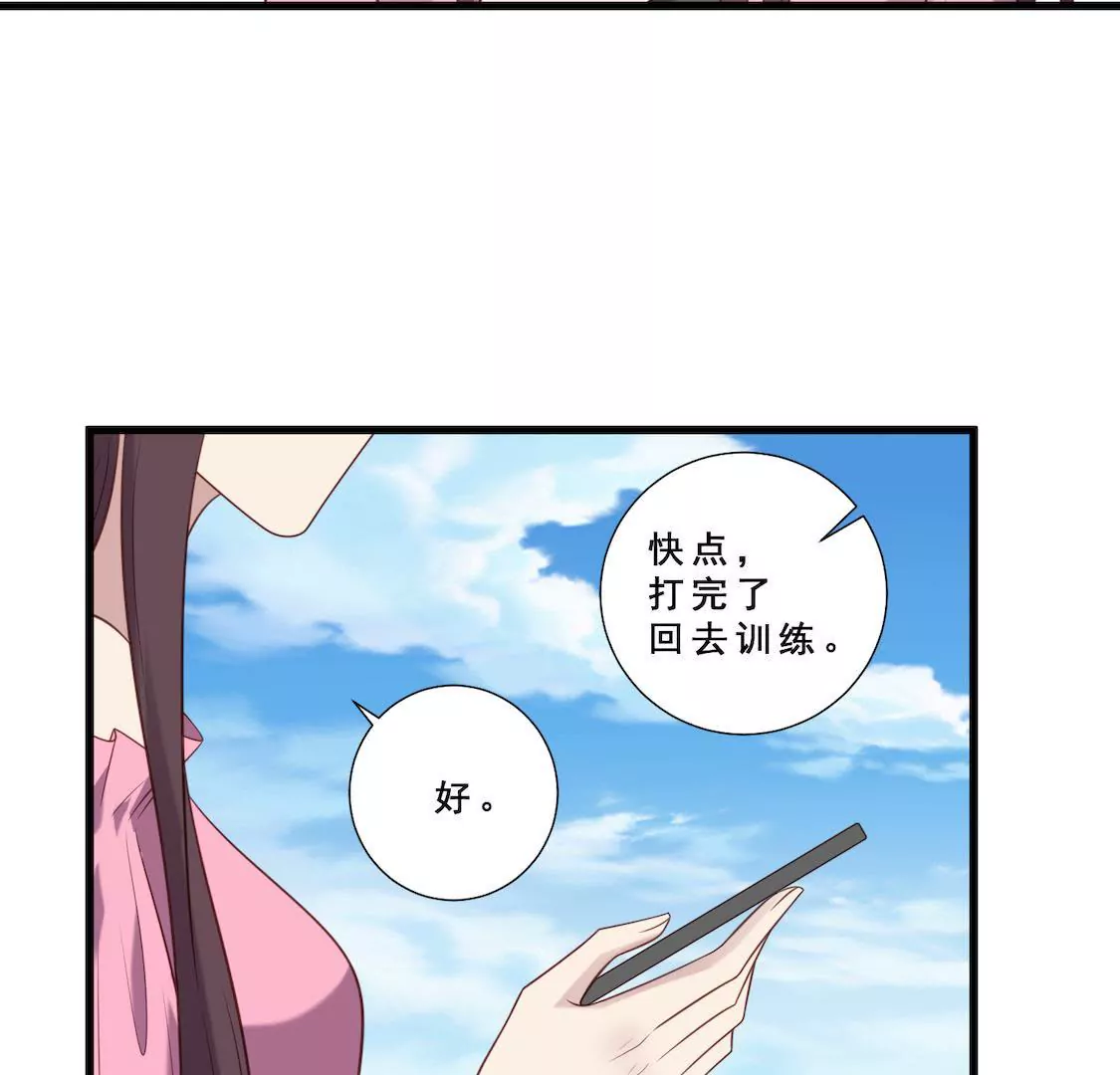 第15话 顾总实力护妻劝退总监(1/2)-第17话