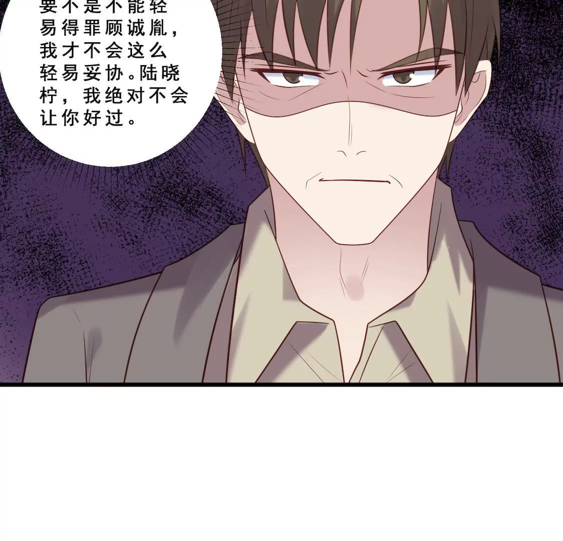 第15话 顾总实力护妻劝退总监(1/2)-第17话