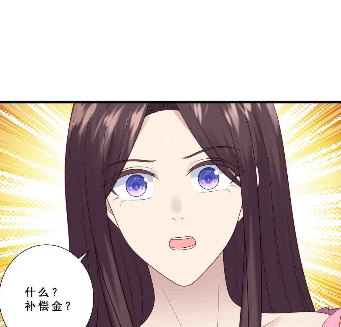 第15话 顾总实力护妻劝退总监(1/2)-第17话