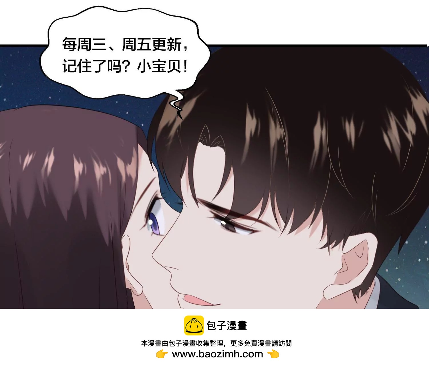 第15话 顾总实力护妻劝退总监(1/2)-第17话