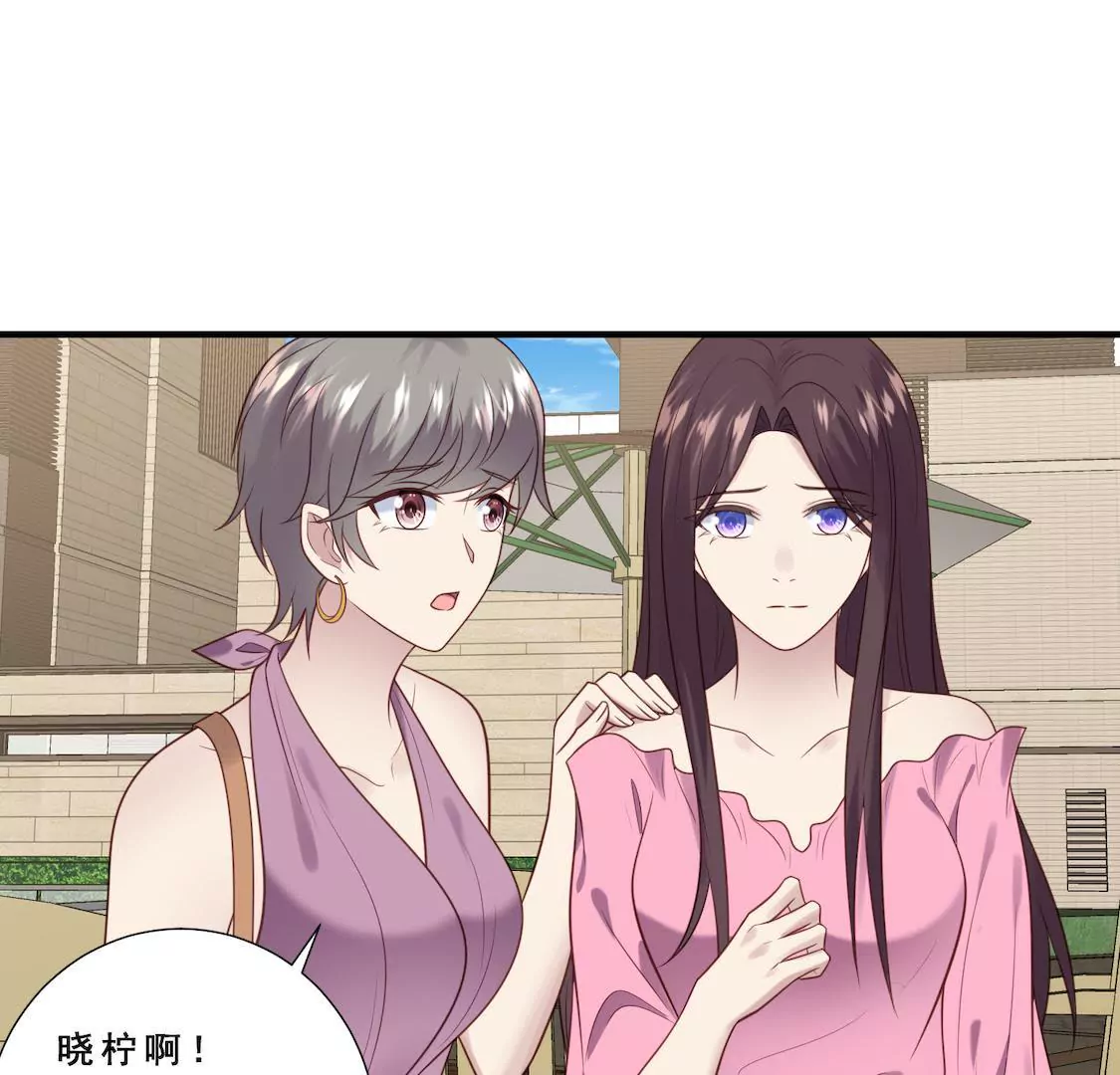 第15话 顾总实力护妻劝退总监(1/2)-第17话